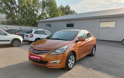 Hyundai Solaris II рестайлинг, 2015 год, 920 000 рублей, 1 фотография