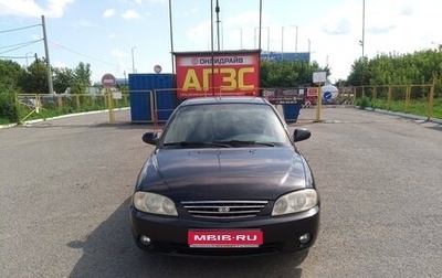 KIA Spectra II (LD), 2008 год, 200 000 рублей, 1 фотография