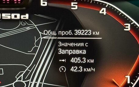 BMW X5, 2021 год, 11 600 000 рублей, 22 фотография