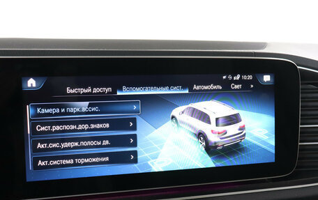 Mercedes-Benz GLS, 2020 год, 7 800 000 рублей, 21 фотография