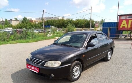 KIA Spectra II (LD), 2008 год, 200 000 рублей, 9 фотография
