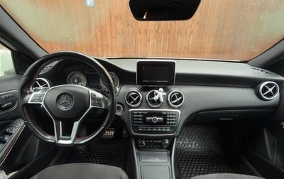 Mercedes-Benz A-Класс, 2015 год, 1 510 000 рублей, 1 фотография