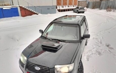 Subaru Forester, 2007 год, 990 000 рублей, 1 фотография