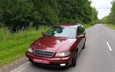 Opel Omega A, 1987 год, 430 000 рублей, 1 фотография