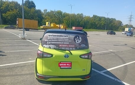 Toyota Sienta II, 2019 год, 1 850 000 рублей, 2 фотография