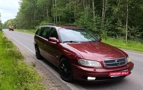 Opel Omega A, 1987 год, 430 000 рублей, 2 фотография