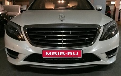 Mercedes-Benz S-Класс, 2014 год, 5 500 000 рублей, 1 фотография
