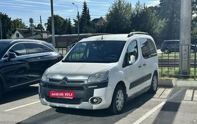 Citroen Berlingo II рестайлинг, 2013 год, 329 000 рублей, 1 фотография