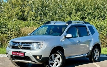 Renault Duster I рестайлинг, 2019 год, 1 420 000 рублей, 1 фотография