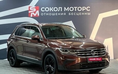 Volkswagen Tiguan II, 2021 год, 2 949 900 рублей, 1 фотография