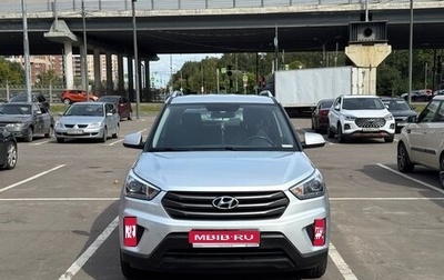 Hyundai Creta I рестайлинг, 2017 год, 1 600 000 рублей, 1 фотография