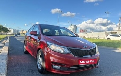 KIA Rio III рестайлинг, 2017 год, 1 250 000 рублей, 1 фотография