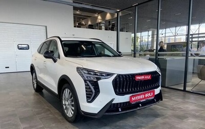 Haval Jolion, 2026 год, 2 949 000 рублей, 1 фотография