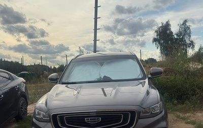 Geely Atlas, 2023 год, 1 550 000 рублей, 1 фотография