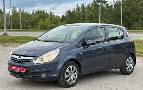 Opel Corsa D, 2007 год, 325 000 рублей, 1 фотография