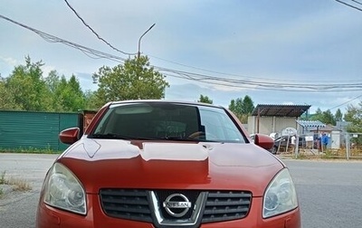 Nissan Qashqai, 2008 год, 895 000 рублей, 1 фотография