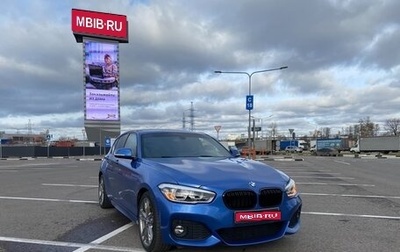 BMW 1 серия, 2015 год, 2 150 000 рублей, 1 фотография