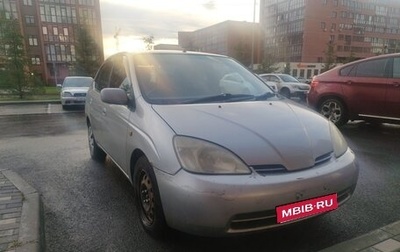 Toyota Prius IV XW50, 2001 год, 250 000 рублей, 1 фотография