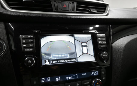 Nissan Qashqai, 2014 год, 1 745 000 рублей, 15 фотография
