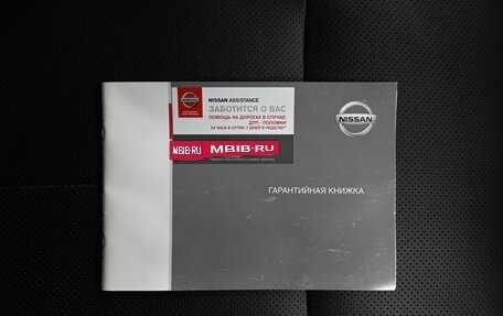 Nissan Qashqai, 2014 год, 1 745 000 рублей, 26 фотография