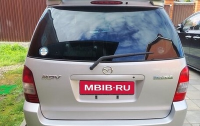 Mazda MPV II, 2000 год, 170 000 рублей, 1 фотография