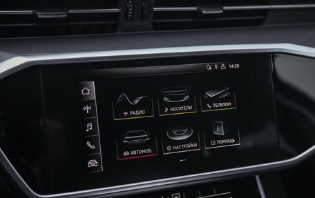 Audi A6, 2020 год, 2 899 000 рублей, 17 фотография