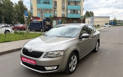 Skoda Octavia, 2016 год, 1 377 000 рублей, 1 фотография