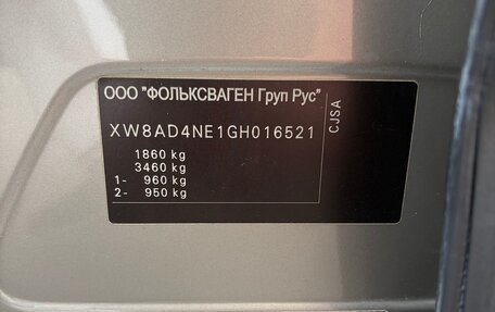 Skoda Octavia, 2016 год, 1 377 000 рублей, 21 фотография