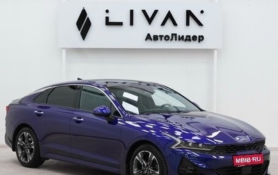 KIA K5, 2021 год, 2 165 000 рублей, 1 фотография