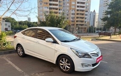 Hyundai Solaris II рестайлинг, 2015 год, 1 250 000 рублей, 1 фотография