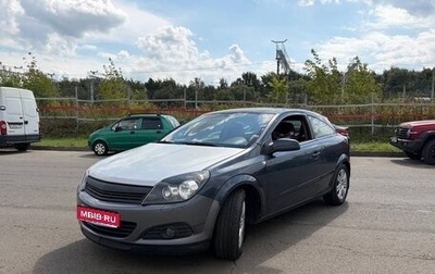 Opel Astra H, 2007 год, 299 000 рублей, 1 фотография