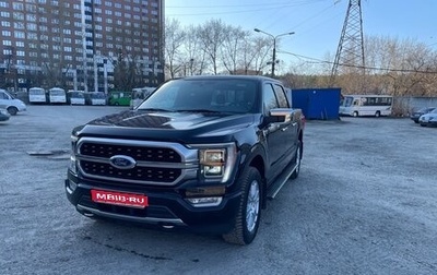 Ford F-150, 2021 год, 10 000 000 рублей, 1 фотография