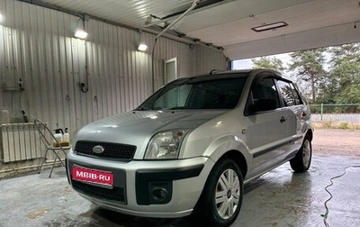Ford Fusion I, 2005 год, 350 000 рублей, 1 фотография