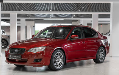 Subaru Legacy IV, 2008 год, 730 000 рублей, 1 фотография