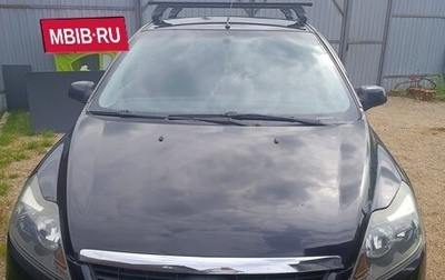 Ford Focus II рестайлинг, 2007 год, 585 000 рублей, 1 фотография