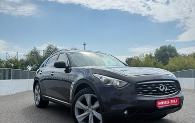 Infiniti FX II, 2009 год, 1 450 000 рублей, 1 фотография
