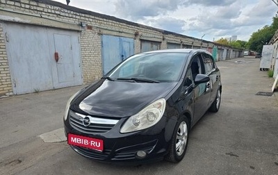 Opel Corsa D, 2008 год, 550 000 рублей, 1 фотография