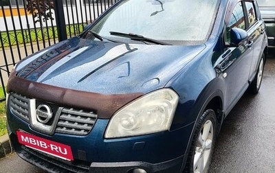 Nissan Qashqai, 2007 год, 450 000 рублей, 1 фотография