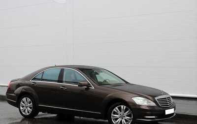 Mercedes-Benz S-Класс, 2010 год, 1 999 000 рублей, 1 фотография