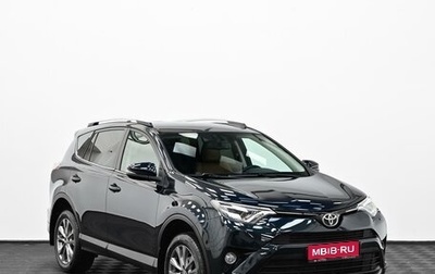 Toyota RAV4, 2018 год, 2 365 000 рублей, 1 фотография