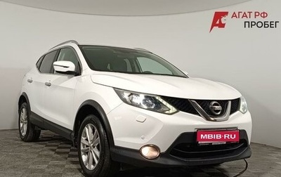 Nissan Qashqai, 2017 год, 1 630 000 рублей, 1 фотография