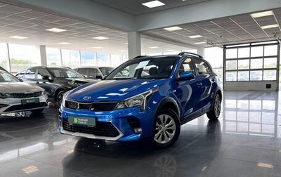 KIA Rio IV, 2020 год, 1 595 000 рублей, 1 фотография