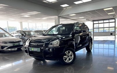 Hyundai Tucson III, 2008 год, 845 000 рублей, 1 фотография