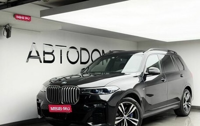 BMW X7, 2022 год, 11 050 000 рублей, 1 фотография