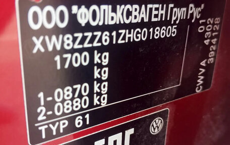 Volkswagen Polo VI (EU Market), 2016 год, 870 000 рублей, 24 фотография