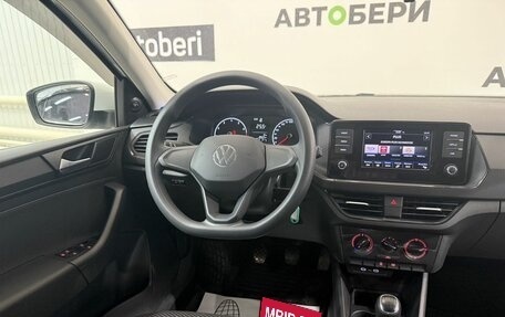 Volkswagen Polo VI (EU Market), 2021 год, 1 363 000 рублей, 12 фотография