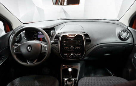 Renault Kaptur I рестайлинг, 2017 год, 1 437 000 рублей, 7 фотография