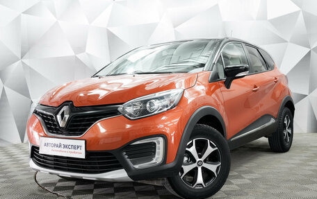 Renault Kaptur I рестайлинг, 2017 год, 1 437 000 рублей, 13 фотография