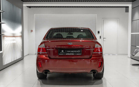 Subaru Legacy IV, 2008 год, 730 000 рублей, 6 фотография