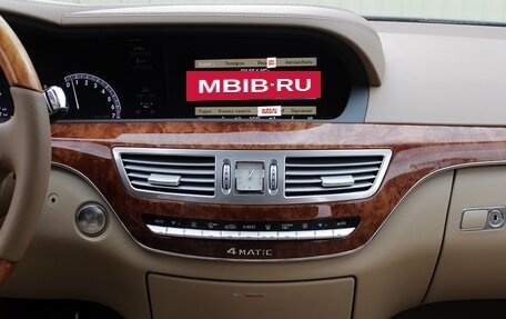 Mercedes-Benz S-Класс, 2010 год, 1 999 000 рублей, 8 фотография